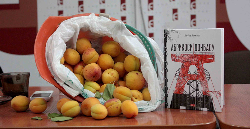 Абрикоси Донбасу»: війна і запах абрикосів | ВСЛ