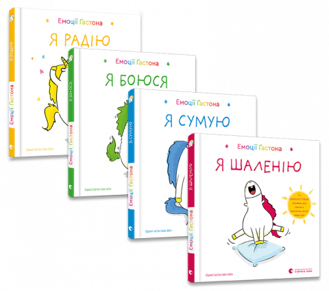 Комплект з чотирьох книг Комплект з чотирьох книг