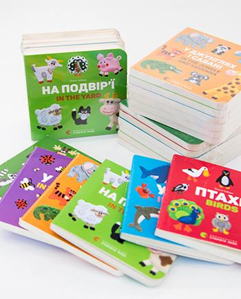 Комплект двомовних картонок для найменших обкладинка Комплект двомовних картонок для найменших обкладинка